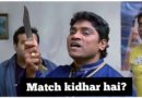 India vs New Zealand match meme
