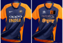 Twitter Reactions Team India Jersey