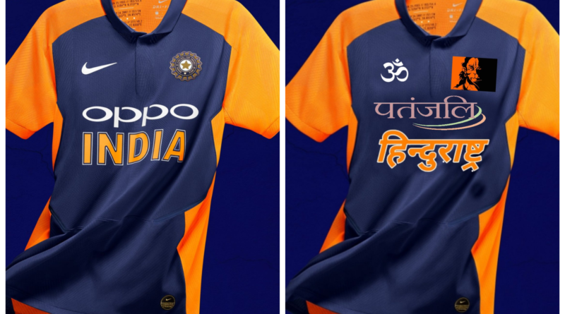 Twitter Reactions Team India Jersey