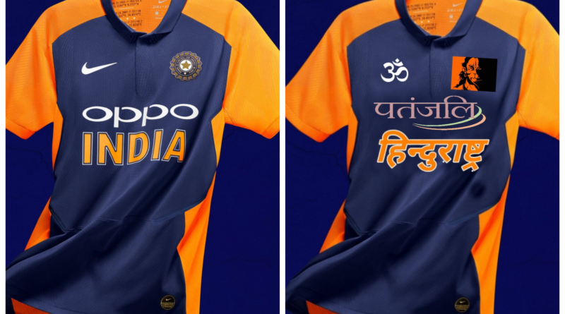 bhagwa jersey