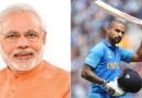 narendra modi shikhar dhawan
