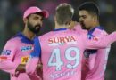 Rajasthan Royals IPL 2020 Trade Window