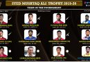 Syed Mushtaq Ali Trophy 2019-20 Dream Team of the Tournament