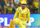 IPL 2020 csk trophy