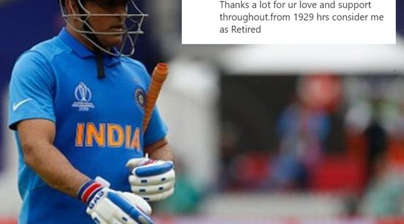 MS Dhoni retirement