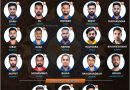 Team India official squad and reserves for T20 World Cup 2021