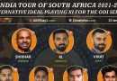 India vs SA 2022 alternative ideal playing 11 for the odi series