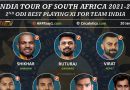 India vs South africa sa 2nd odi best playing 11 for team india