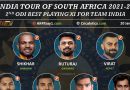 India vs South africa sa 2nd odi best playing 11 for team india