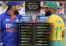 india vs south africa sa 2022 5th t20 playing 11