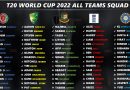 t20 world cup 2022 official squad players list for all teams