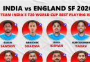 Team India vs England 2026 T20 World Cup Likely Best Playing 11